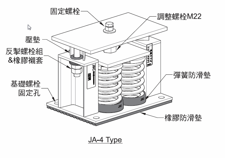 JA細部圖